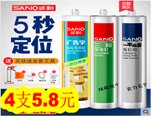 日本进口鱼线500米6!食品级保鲜盖6件7.9!美国三和免钉胶4支5.8!键鼠套装14.8! 日本进口鱼线500米6!食品级保鲜盖6件7.9!美国三和免钉胶4支5.8!键鼠套装14.8!