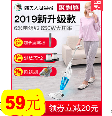 苏泊尔电压力锅5L仅209!锂电池8节19.9!18650电蚊拍14.9!一拖三快充线5.9! 苏泊尔电压力锅5L仅209!锂电池8节19.9!18650电蚊拍14.9!一拖三快充线5.9!
