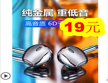 一转四独立插座9.9!近视太阳镜5.9!纯金属重低音耳机19!304不锈钢保温壶19.9! 一转四独立插座9.9!近视太阳镜5.9!纯金属重低音耳机19!304不锈钢保温壶19.9!