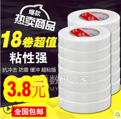 苏泊尔电压力锅5L仅209!锂电池8节19.9!18650电蚊拍14.9!一拖三快充线5.9! 苏泊尔电压力锅5L仅209!锂电池8节19.9!18650电蚊拍14.9!一拖三快充线5.9!