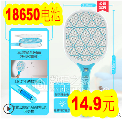苏泊尔电压力锅5L仅209!锂电池8节19.9!18650电蚊拍14.9!一拖三快充线5.9! 苏泊尔电压力锅5L仅209!锂电池8节19.9!18650电蚊拍14.9!一拖三快充线5.9!