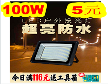 100WͶ5ʿɿ470̨U32G14.9ɽë6.9