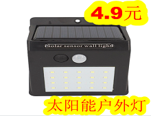 太阳能户外灯4.9!USB一转四插座6.9!充气床垫19!车载灭火器5.8! 太阳能户外灯4.9!USB一转四插座6.9!充气床垫19!车载灭火器5.8!