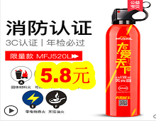 太阳能户外灯4.9!USB一转四插座6.9!充气床垫19!车载灭火器5.8! 太阳能户外灯4.9!USB一转四插座6.9!充气床垫19!车载灭火器5.8!