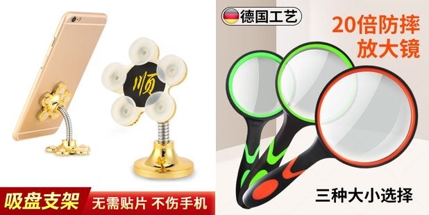 蓝牙耳机9.9飞碟灯2.5空调挡风板5.5甲醛测试仪9.9鼓风机30工具箱6.9避孕套7.9 蓝牙耳机9.9飞碟灯2.5空调挡风板5.5甲醛测试仪9.9鼓风机30工具箱6.9避孕套7.9