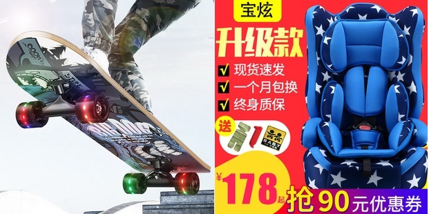 音箱一对6.9助听器18室外摄像头88洗车水枪8.8电动牙刷9.9无线鼠标9.9电钻29 音箱一对6.9助听器18室外摄像头88洗车水枪8.8电动牙刷9.9无线鼠标9.9电钻29