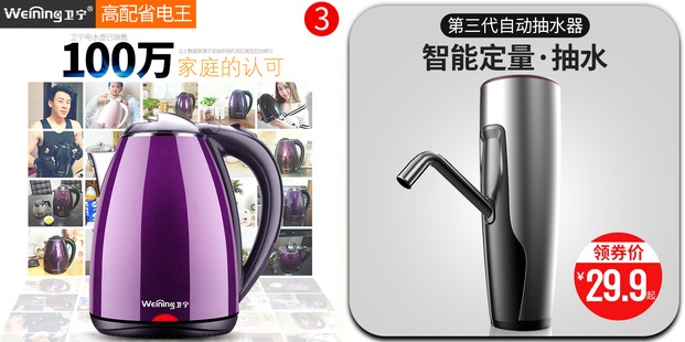激光翻页笔9.9花洒3.8补墙膏3加湿器9电钻29甲鱼2只39车载吸尘器9.8雨刷5.5 激光翻页笔9.9花洒3.8补墙膏3加湿器9电钻29甲鱼2只39车载吸尘器9.8雨刷5.5