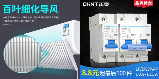 工具箱6.9电钻29金胜32G U盘16.9免钉胶5.8空调扇89不锈钢开孔器3 工具箱6.9电钻29金胜32G U盘16.9免钉胶5.8空调扇89不锈钢开孔器3