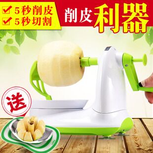 削皮器9.8热熔胶枪8.8海尔电子血压计88激光投影笔9.9大枣3斤14.9电钻29雨刷5.5 削皮器9.8热熔胶枪8.8海尔电子血压计88激光投影笔9.9大枣3斤14.9电钻29雨刷5.5