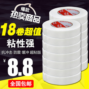 激光翻页笔9.9花洒3.8补墙膏3加湿器9电钻29甲鱼2只39车载吸尘器9.8雨刷5.5 激光翻页笔9.9花洒3.8补墙膏3加湿器9电钻29甲鱼2只39车载吸尘器9.8雨刷5.5