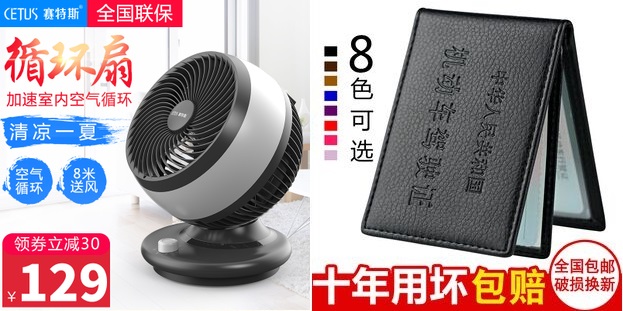 vga线4.5伐木锯6.9登山杖9.8 usb分线器7.9智能垃圾桶49灭蚊灯6.8电钻29避孕套7 vga线4.5伐木锯6.9登山杖9.8 usb分线器7.9智能垃圾桶49灭蚊灯6.8电钻29避孕套7