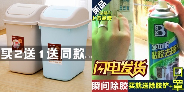 马桶盖9.6伐木锯 6.9工具箱6.9不锈钢开孔器3电钻29自喷漆1.9免钉胶5.8雨刷5.5 马桶盖9.6伐木锯 6.9工具箱6.9不锈钢开孔器3电钻29自喷漆1.9免钉胶5.8雨刷5.5
