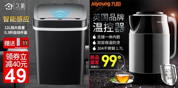电钻29太阳能灯4.9雨刷5.8断路器开关6.8热熔胶枪6.8避孕套7.9智能垃圾桶49 电钻29太阳能灯4.9雨刷5.8断路器开关6.8热熔胶枪6.8避孕套7.9智能垃圾桶49