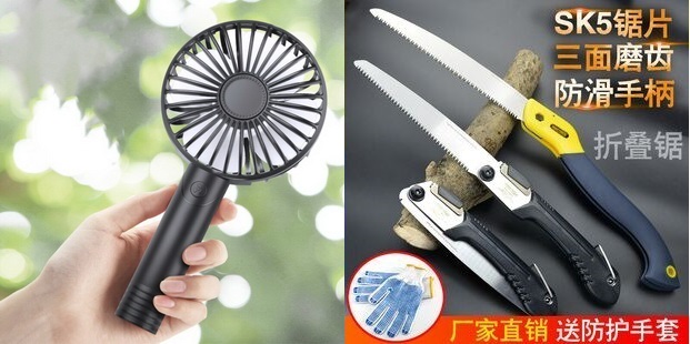 vga线4.5伐木锯6.9登山杖9.8 usb分线器7.9智能垃圾桶49灭蚊灯6.8电钻29避孕套7 vga线4.5伐木锯6.9登山杖9.8 usb分线器7.9智能垃圾桶49灭蚊灯6.8电钻29避孕套7