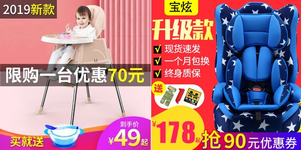 削皮器9.8热熔胶枪8.8海尔电子血压计88激光投影笔9.9大枣3斤14.9电钻29雨刷5.5 削皮器9.8热熔胶枪8.8海尔电子血压计88激光投影笔9.9大枣3斤14.9电钻29雨刷5.5