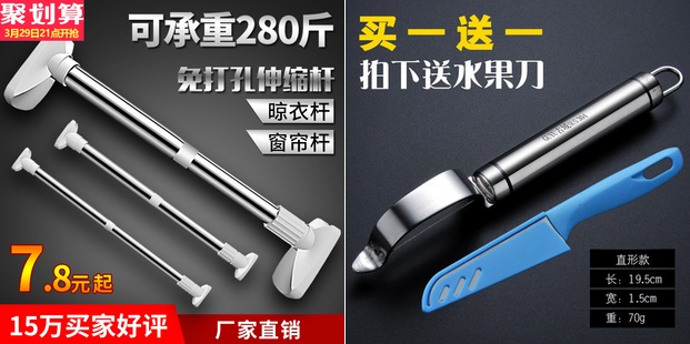 工具箱6.9电钻29金胜32G U盘16.9免钉胶5.8空调扇89不锈钢开孔器3 工具箱6.9电钻29金胜32G U盘16.9免钉胶5.8空调扇89不锈钢开孔器3