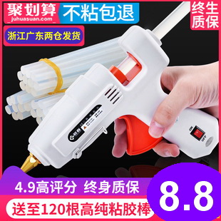 削皮器9.8热熔胶枪8.8海尔电子血压计88激光投影笔9.9大枣3斤14.9电钻29雨刷5.5 削皮器9.8热熔胶枪8.8海尔电子血压计88激光投影笔9.9大枣3斤14.9电钻29雨刷5.5