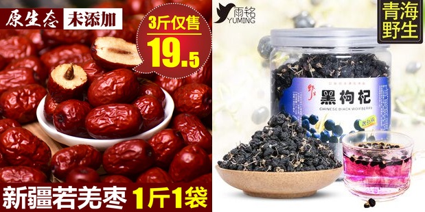 削皮器9.8热熔胶枪8.8海尔电子血压计88激光投影笔9.9大枣3斤14.9电钻29雨刷5.5 削皮器9.8热熔胶枪8.8海尔电子血压计88激光投影笔9.9大枣3斤14.9电钻29雨刷5.5