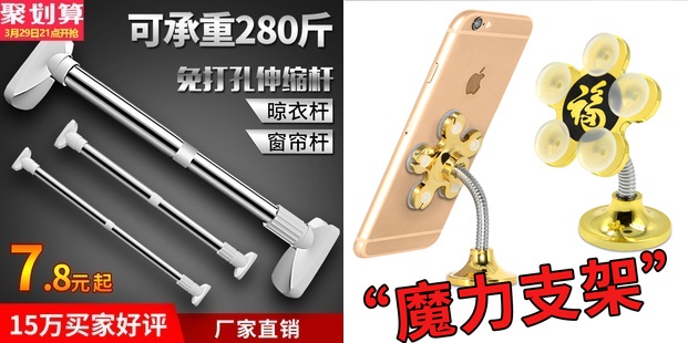 电钻29太阳能灯4.9雨刷5.8断路器开关6.8热熔胶枪6.8避孕套7.9智能垃圾桶49 电钻29太阳能灯4.9雨刷5.8断路器开关6.8热熔胶枪6.8避孕套7.9智能垃圾桶49