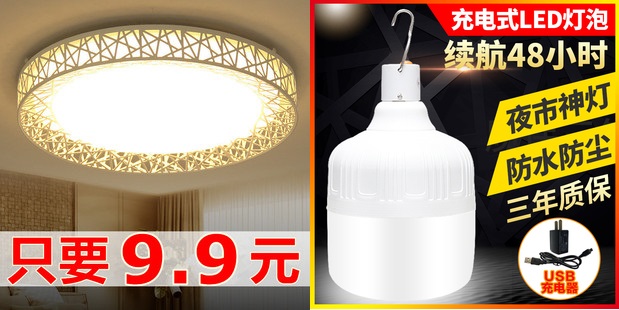 削皮器9.8热熔胶枪8.8海尔电子血压计88激光投影笔9.9大枣3斤14.9电钻29雨刷5.5 削皮器9.8热熔胶枪8.8海尔电子血压计88激光投影笔9.9大枣3斤14.9电钻29雨刷5.5