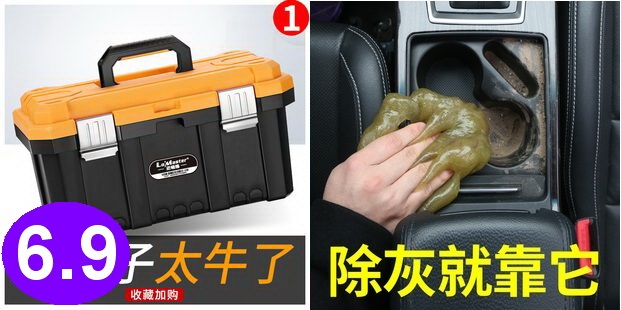 vga线4.5伐木锯6.9登山杖9.8 usb分线器7.9智能垃圾桶49灭蚊灯6.8电钻29避孕套7 vga线4.5伐木锯6.9登山杖9.8 usb分线器7.9智能垃圾桶49灭蚊灯6.8电钻29避孕套7