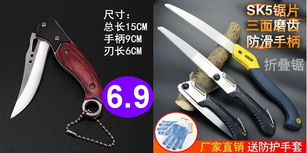 电钻29太阳能灯4.9雨刷5.8断路器开关6.8热熔胶枪6.8避孕套7.9智能垃圾桶49 电钻29太阳能灯4.9雨刷5.8断路器开关6.8热熔胶枪6.8避孕套7.9智能垃圾桶49