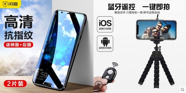 音箱一对6.9助听器18室外摄像头88洗车水枪8.8电动牙刷9.9无线鼠标9.9电钻29 音箱一对6.9助听器18室外摄像头88洗车水枪8.8电动牙刷9.9无线鼠标9.9电钻29