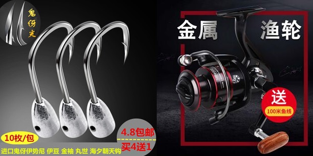工具箱6.9电钻29金胜32G U盘16.9免钉胶5.8空调扇89不锈钢开孔器3 工具箱6.9电钻29金胜32G U盘16.9免钉胶5.8空调扇89不锈钢开孔器3