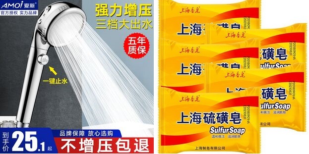 电钻29太阳能灯4.9雨刷5.8断路器开关6.8热熔胶枪6.8避孕套7.9智能垃圾桶49 电钻29太阳能灯4.9雨刷5.8断路器开关6.8热熔胶枪6.8避孕套7.9智能垃圾桶49