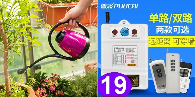 音箱一对6.9助听器18室外摄像头88洗车水枪8.8电动牙刷9.9无线鼠标9.9电钻29 音箱一对6.9助听器18室外摄像头88洗车水枪8.8电动牙刷9.9无线鼠标9.9电钻29