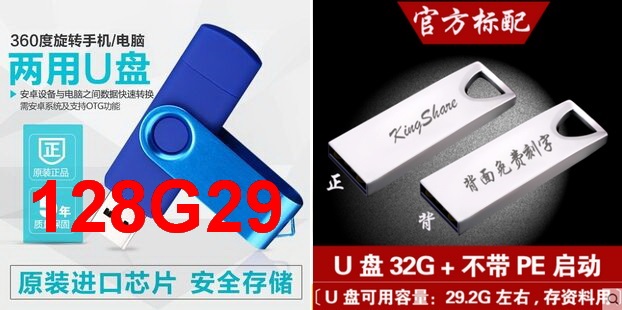 马桶盖9.6伐木锯 6.9工具箱6.9不锈钢开孔器3电钻29自喷漆1.9免钉胶5.8雨刷5.5 马桶盖9.6伐木锯 6.9工具箱6.9不锈钢开孔器3电钻29自喷漆1.9免钉胶5.8雨刷5.5