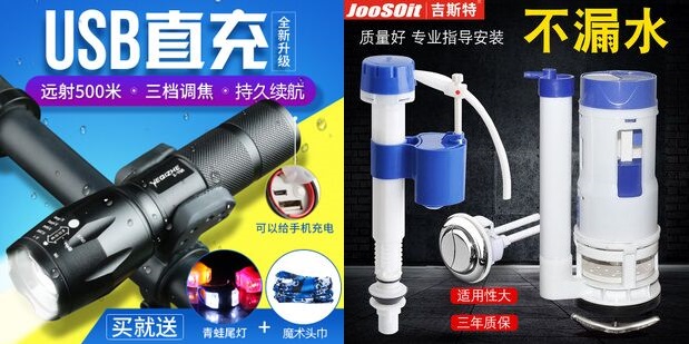 工具箱6.9电钻29金胜32G U盘16.9免钉胶5.8空调扇89不锈钢开孔器3 工具箱6.9电钻29金胜32G U盘16.9免钉胶5.8空调扇89不锈钢开孔器3