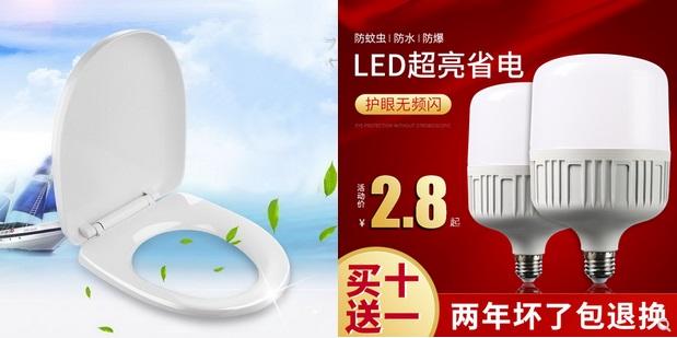 马桶盖9.6伐木锯 6.9工具箱6.9不锈钢开孔器3电钻29自喷漆1.9免钉胶5.8雨刷5.5 马桶盖9.6伐木锯 6.9工具箱6.9不锈钢开孔器3电钻29自喷漆1.9免钉胶5.8雨刷5.5