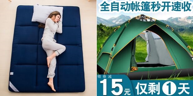音箱一对6.9助听器18室外摄像头88洗车水枪8.8电动牙刷9.9无线鼠标9.9电钻29 音箱一对6.9助听器18室外摄像头88洗车水枪8.8电动牙刷9.9无线鼠标9.9电钻29