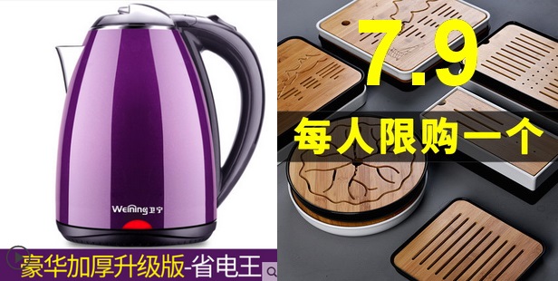 vga线4.5伐木锯6.9登山杖9.8 usb分线器7.9智能垃圾桶49灭蚊灯6.8电钻29避孕套7 vga线4.5伐木锯6.9登山杖9.8 usb分线器7.9智能垃圾桶49灭蚊灯6.8电钻29避孕套7