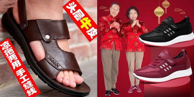 削皮器9.8热熔胶枪8.8海尔电子血压计88激光投影笔9.9大枣3斤14.9电钻29雨刷5.5 削皮器9.8热熔胶枪8.8海尔电子血压计88激光投影笔9.9大枣3斤14.9电钻29雨刷5.5