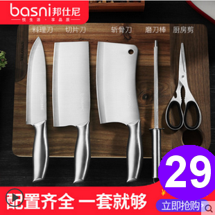 激光翻页笔9.9花洒3.8补墙膏3加湿器9电钻29甲鱼2只39车载吸尘器9.8雨刷5.5 激光翻页笔9.9花洒3.8补墙膏3加湿器9电钻29甲鱼2只39车载吸尘器9.8雨刷5.5