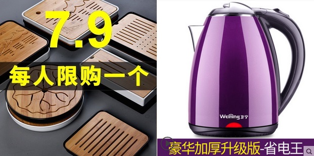 工具箱6.9电钻29金胜32G U盘16.9免钉胶5.8空调扇89不锈钢开孔器3 工具箱6.9电钻29金胜32G U盘16.9免钉胶5.8空调扇89不锈钢开孔器3