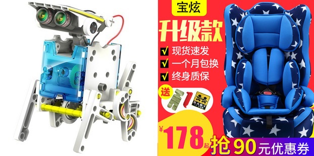 马桶盖9.6伐木锯 6.9工具箱6.9不锈钢开孔器3电钻29自喷漆1.9免钉胶5.8雨刷5.5 马桶盖9.6伐木锯 6.9工具箱6.9不锈钢开孔器3电钻29自喷漆1.9免钉胶5.8雨刷5.5