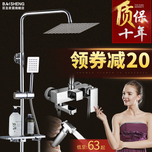 激光翻页笔9.9花洒3.8补墙膏3加湿器9电钻29甲鱼2只39车载吸尘器9.8雨刷5.5 激光翻页笔9.9花洒3.8补墙膏3加湿器9电钻29甲鱼2只39车载吸尘器9.8雨刷5.5