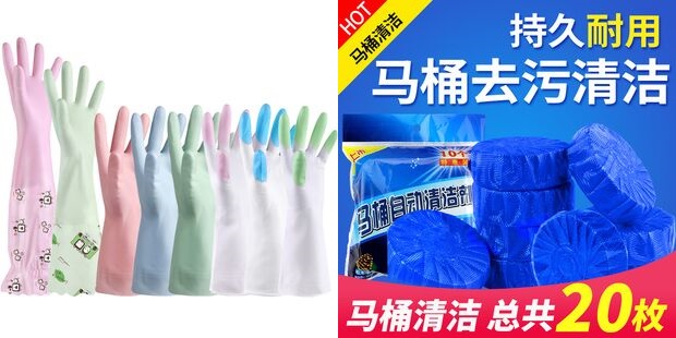 音箱一对6.9助听器18室外摄像头88洗车水枪8.8电动牙刷9.9无线鼠标9.9电钻29 音箱一对6.9助听器18室外摄像头88洗车水枪8.8电动牙刷9.9无线鼠标9.9电钻29