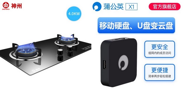 音箱一对6.9助听器18室外摄像头88洗车水枪8.8电动牙刷9.9无线鼠标9.9电钻29 音箱一对6.9助听器18室外摄像头88洗车水枪8.8电动牙刷9.9无线鼠标9.9电钻29