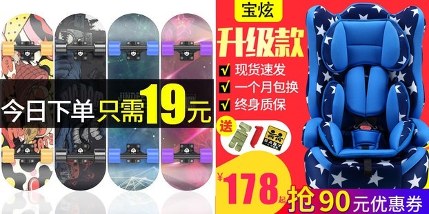 电钻29太阳能灯4.9雨刷5.8断路器开关6.8热熔胶枪6.8避孕套7.9智能垃圾桶49 电钻29太阳能灯4.9雨刷5.8断路器开关6.8热熔胶枪6.8避孕套7.9智能垃圾桶49