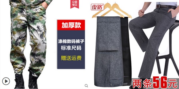 激光翻页笔9.9花洒3.8补墙膏3加湿器9电钻29甲鱼2只39车载吸尘器9.8雨刷5.5 激光翻页笔9.9花洒3.8补墙膏3加湿器9电钻29甲鱼2只39车载吸尘器9.8雨刷5.5