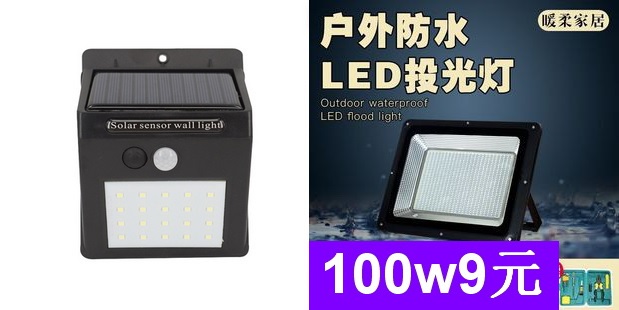 vga线4.5伐木锯6.9登山杖9.8 usb分线器7.9智能垃圾桶49灭蚊灯6.8电钻29避孕套7 vga线4.5伐木锯6.9登山杖9.8 usb分线器7.9智能垃圾桶49灭蚊灯6.8电钻29避孕套7