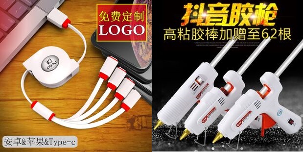 vga线4.5伐木锯6.9登山杖9.8 usb分线器7.9智能垃圾桶49灭蚊灯6.8电钻29避孕套7 vga线4.5伐木锯6.9登山杖9.8 usb分线器7.9智能垃圾桶49灭蚊灯6.8电钻29避孕套7