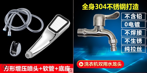 马桶盖9.6伐木锯 6.9工具箱6.9不锈钢开孔器3电钻29自喷漆1.9免钉胶5.8雨刷5.5 马桶盖9.6伐木锯 6.9工具箱6.9不锈钢开孔器3电钻29自喷漆1.9免钉胶5.8雨刷5.5