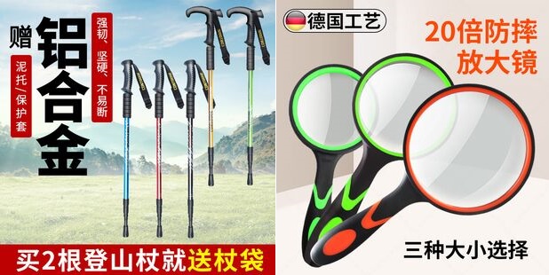 vga线4.5伐木锯6.9登山杖9.8 usb分线器7.9智能垃圾桶49灭蚊灯6.8电钻29避孕套7 vga线4.5伐木锯6.9登山杖9.8 usb分线器7.9智能垃圾桶49灭蚊灯6.8电钻29避孕套7