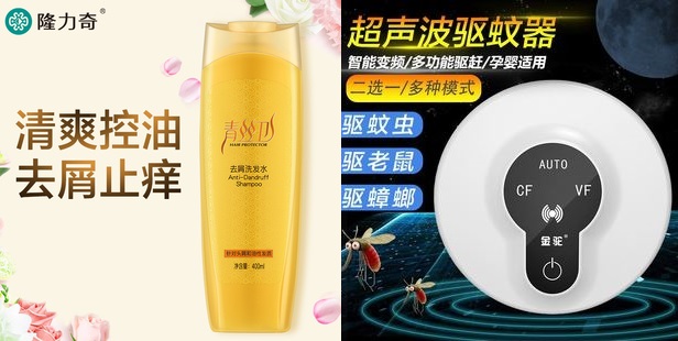 vga线4.5伐木锯6.9登山杖9.8 usb分线器7.9智能垃圾桶49灭蚊灯6.8电钻29避孕套7 vga线4.5伐木锯6.9登山杖9.8 usb分线器7.9智能垃圾桶49灭蚊灯6.8电钻29避孕套7