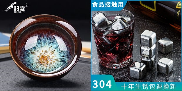 电钻29太阳能灯4.9雨刷5.8断路器开关6.8热熔胶枪6.8避孕套7.9智能垃圾桶49 电钻29太阳能灯4.9雨刷5.8断路器开关6.8热熔胶枪6.8避孕套7.9智能垃圾桶49